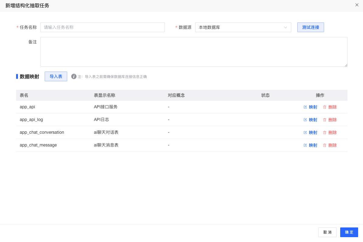 Structured Extraction - Add