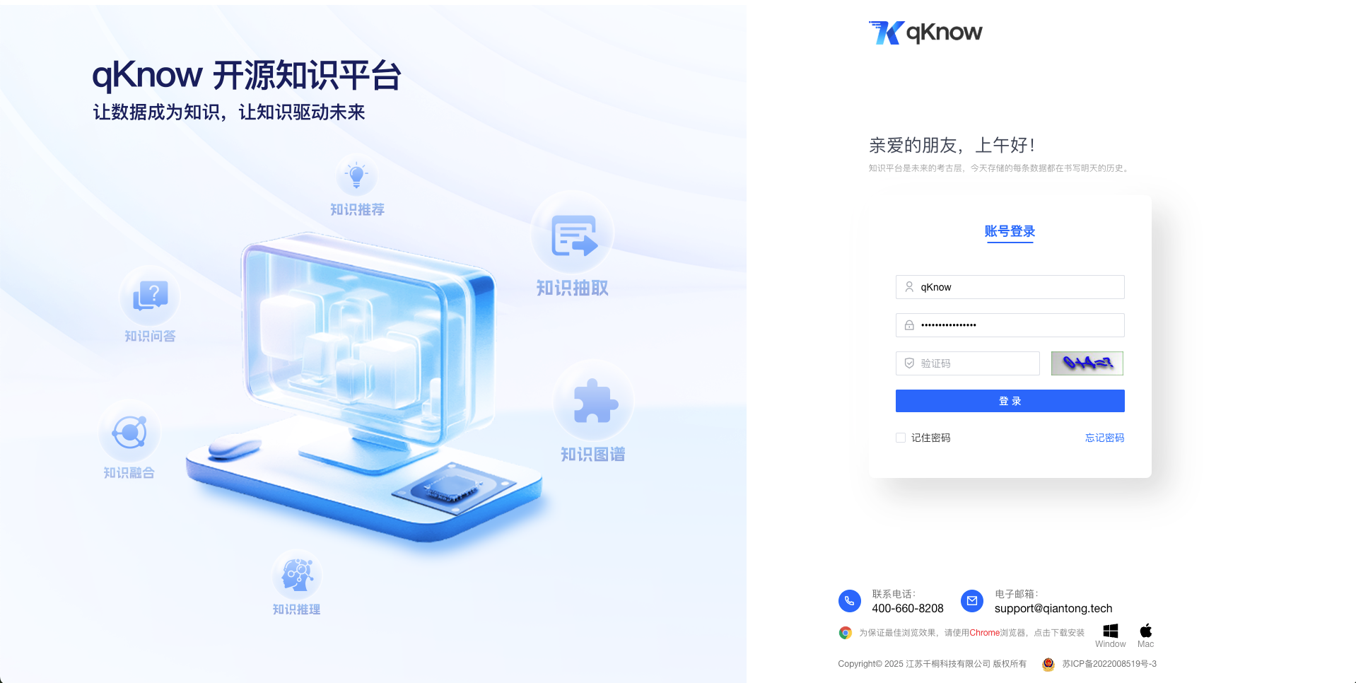Login Page